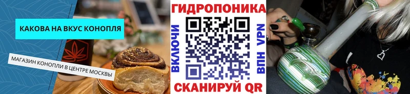 Купить где  Каргат  Cannafood марихуана 