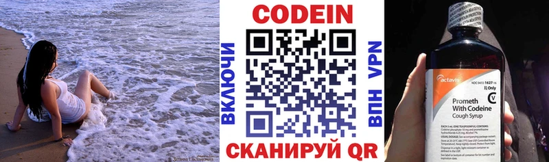 Codein напиток Lean (лин)  Купить  Каргат 