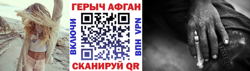 ГЕРОИН Heroin  Купить где  Каргат 