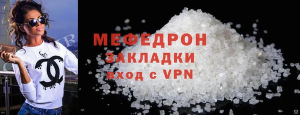 кокаин перу Богородицк