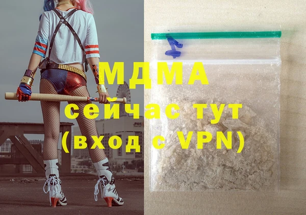 кокаин перу Богородицк