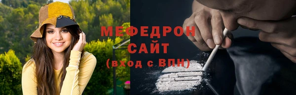 кокаин перу Богородицк