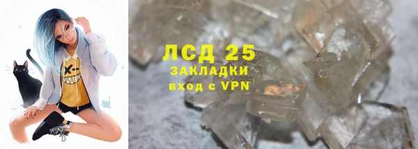 кокаин перу Богородицк