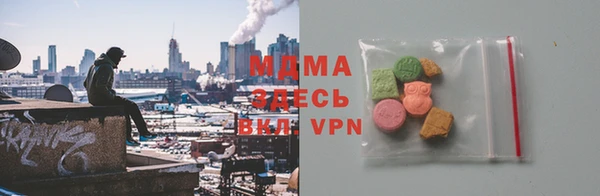 кокаин перу Богородицк