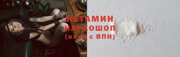 кокаин перу Богородицк
