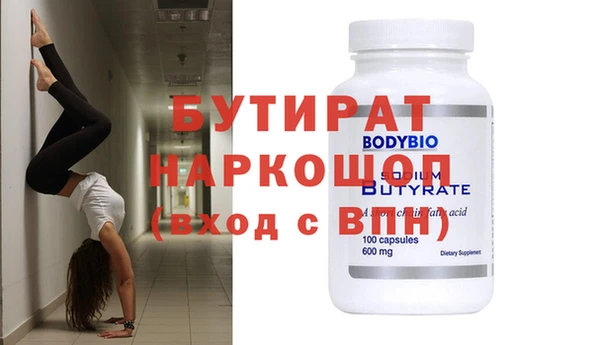 мефедрон VHQ Козловка