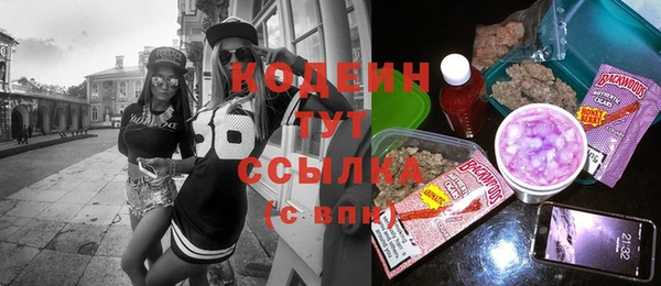 кокаин перу Богородицк