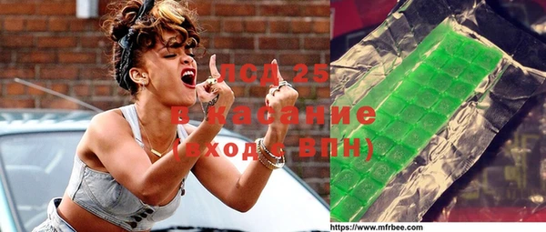 кокаин перу Богородицк