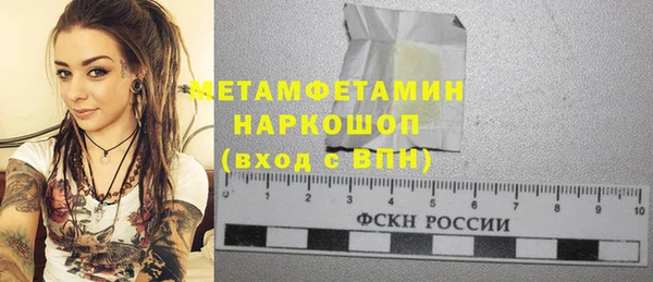 амфетамин Кодинск