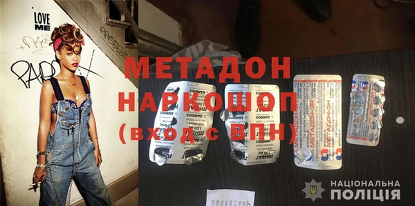 PSILOCYBIN Богородск
