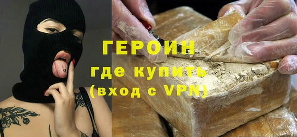 PSILOCYBIN Богородск