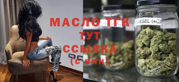 кокаин перу Богородицк
