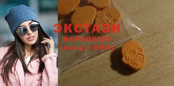 кокаин перу Богородицк