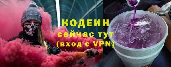 PSILOCYBIN Богородск