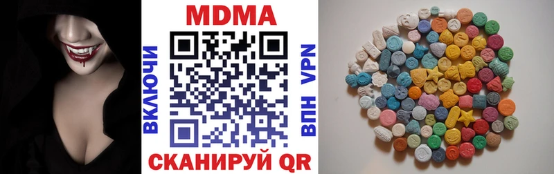 MDMA crystal  Купить где  Каргат 