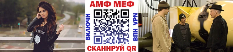 МЕТАМФЕТАМИН мет  Купить  Каргат 