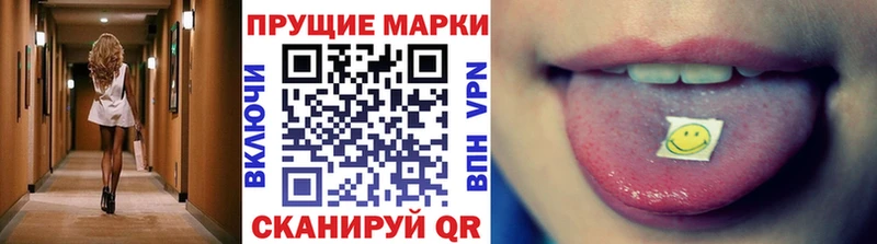 Наркотические марки 1,8мг  Купить  Каргат 